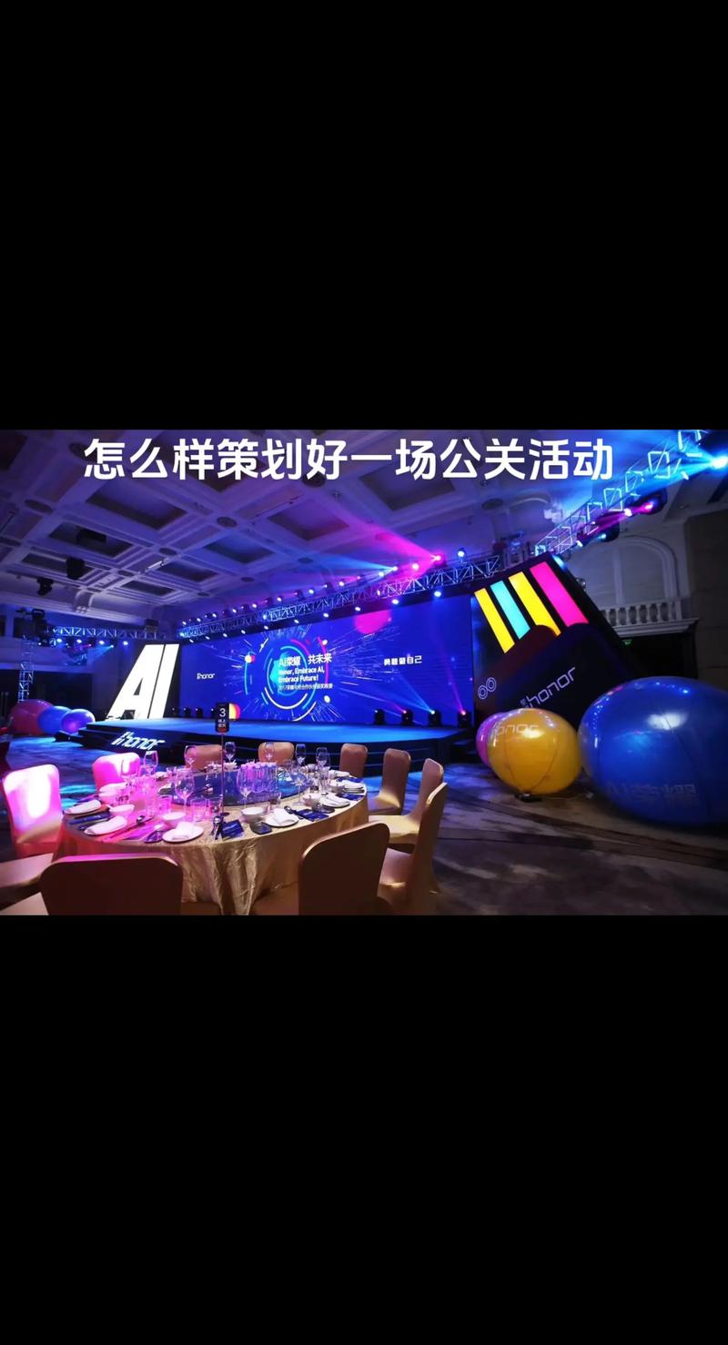 庆典礼仪的新趋势：从传统到现代的华丽转身